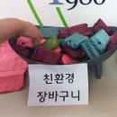 [정책-김지영-9-⑥] 부천시 2050 탄소중립 실현 시민 세미나