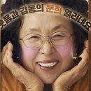 인투예스 | 더블원골프 레슨 GDR아카데미 시설좋은 상도 골프연습장