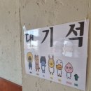 나주. 나주핫플느낌 쌀국수 맛집 포앤시드니