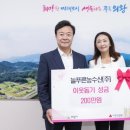 푸른농수산 수도권일보