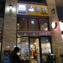 바른고기 정돈 이미지