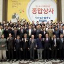 호남종합상사