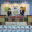 상호농수산물