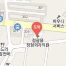 정광용정형외과의원 티스토리