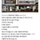 원족발입암점