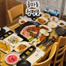 광양 중마동 맛집 모임장소로 좋은 바베큐 찐맛집 청평뜰