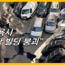 우리건설 이미지