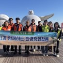 한국전력공사 동해지점 이미지