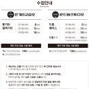 은혜음악교습소 이미지