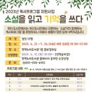 안락누리도서관 이미지