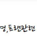 원테이블영어교습소