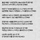 백세의원 이미지