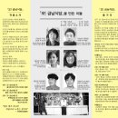 금남식당 이미지