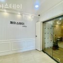 세븐일레븐 부평백운점 | 인천 고시원 제이스테이 위치 정보