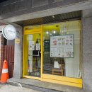 송곡 초등학교 | [미아사거리/ 앙케이크] 생화같은 앙금플라워 떡케이크 추천 부모님 용돈케이크 선물 후기