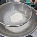 제과기능사(실기) 과정 이미지