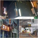 하몽모텔 이미지