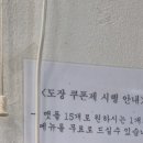 맷돌스넥 이미지