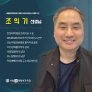 강남한양재활의학과의원 이미지