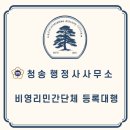 행정사 김봉수 사무소 이미지