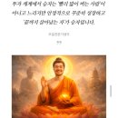 어느 배당 투자자의 한달전 블러그 이미지