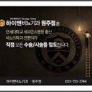 우리비뇨기과의원 이미지