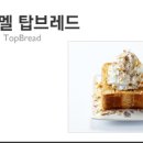 허니베이커리 이미지