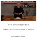 한중일 볶음밥을 만들어 본 500만 요리 유튜버 이미지