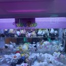 뽑기뽑기방 이미지