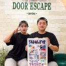 N들을 위한 방탈출 도어이스케이프 강남가든점 IMAGINE 이메진 테마 탈출 후기