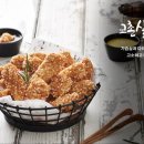 교촌치킨송내 이미지