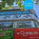 봄봄이노래연습장 이미지