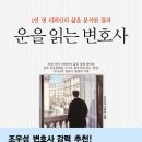 운도 이미지