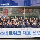 쌍용자동차대전정비사업소 이미지