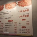 본칠백식당 네이버블로그