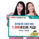 지에스모바일 이미지