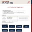 센트럴오피스텔 이미지