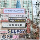 인동초의 집 | 인동초피아노 아이다움음악학원에서 피아노 수업을 듣고 나서