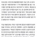 "김건희 특검" "이재명 감옥"…이번엔 시청 앞, 진보vs보수 맞불집회 이미지