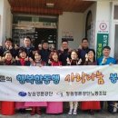 삼원노동조합 이미지