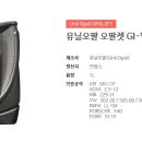 한스오일 이미지