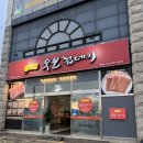 신영주차빌딩 이미지