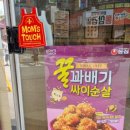 맘스터치 은평갈현점 이미지