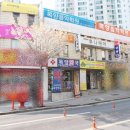 목동114공인중개사사무소 이미지