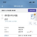 할머니한식뷔페 이미지