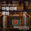 캔버스7아뜰리에