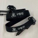 구항면 행정복지센터 이미지