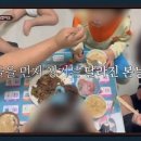 고기본능