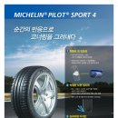 베테랑자동차정비 타이어 멀티샵 이미지