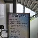 🏛️ 감자네 육아 나들이 | 새롭게 리모델링된 '국립민속박물관 파주 어린이박물관' 상세 이용 팁 &amp; 솔직 후기